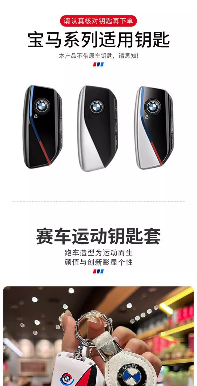 Car Remote Key Cover Case Shel - Glass Protector Auto recension och pris
